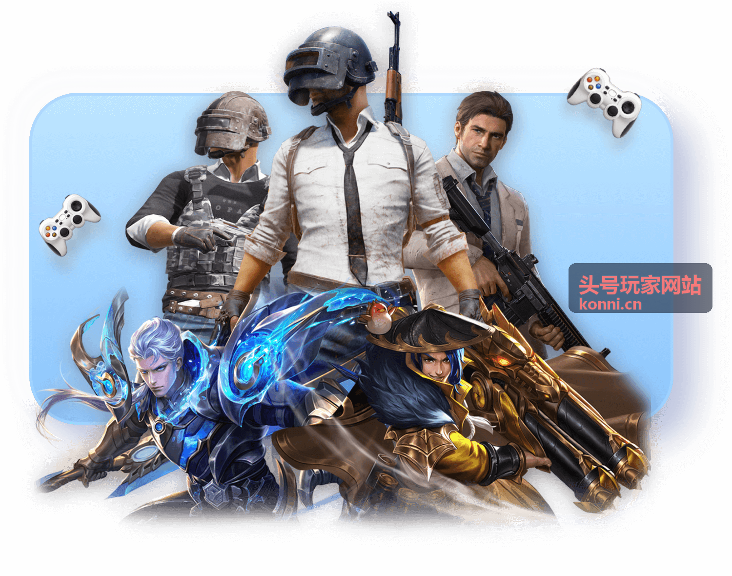 山海奇谭游戏封面图 - 头号玩家网站热门排行